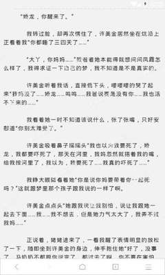 菲律宾劝返最新消息 又一次升级